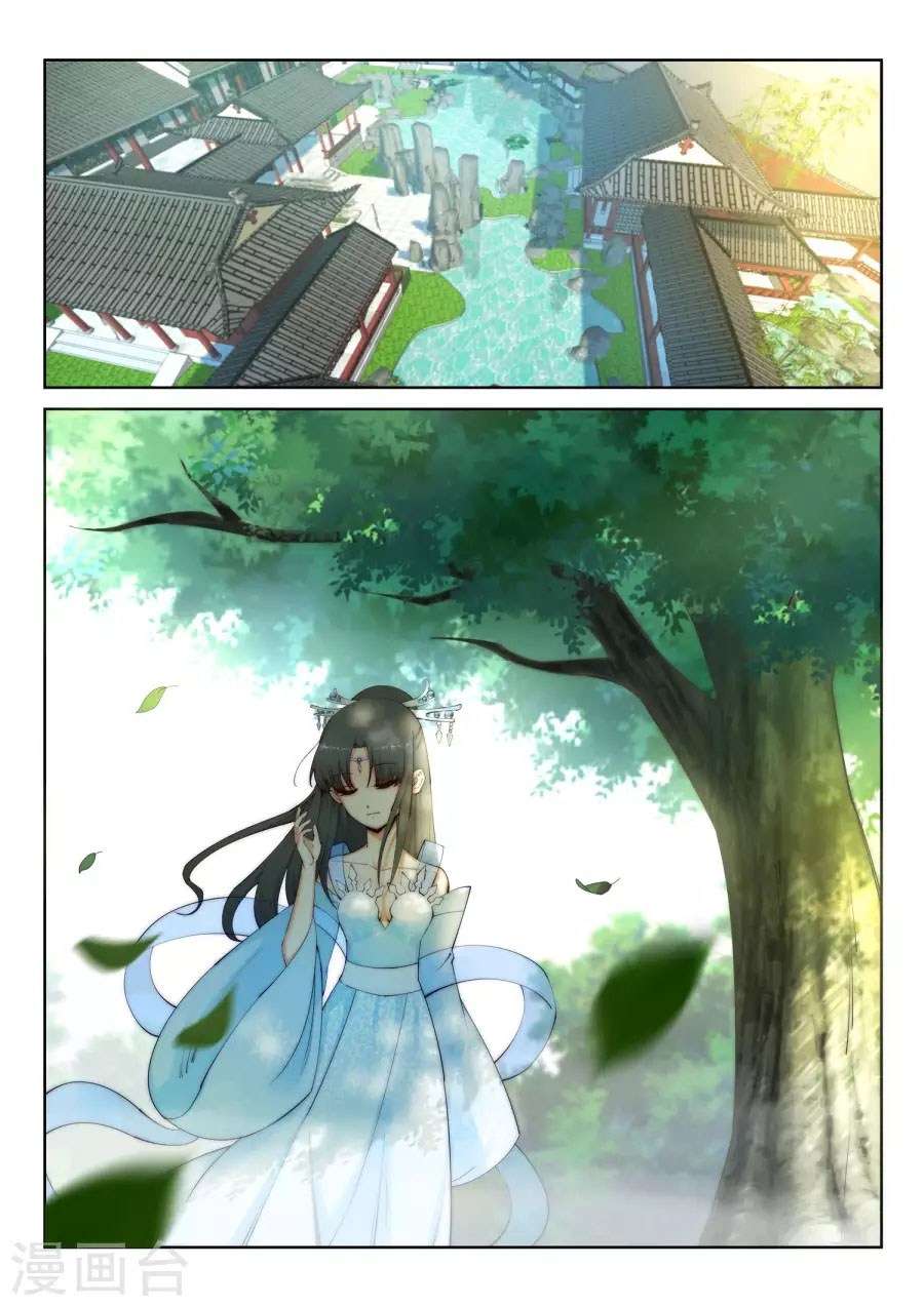 Against the Gods Chapter 10 Gambar 6