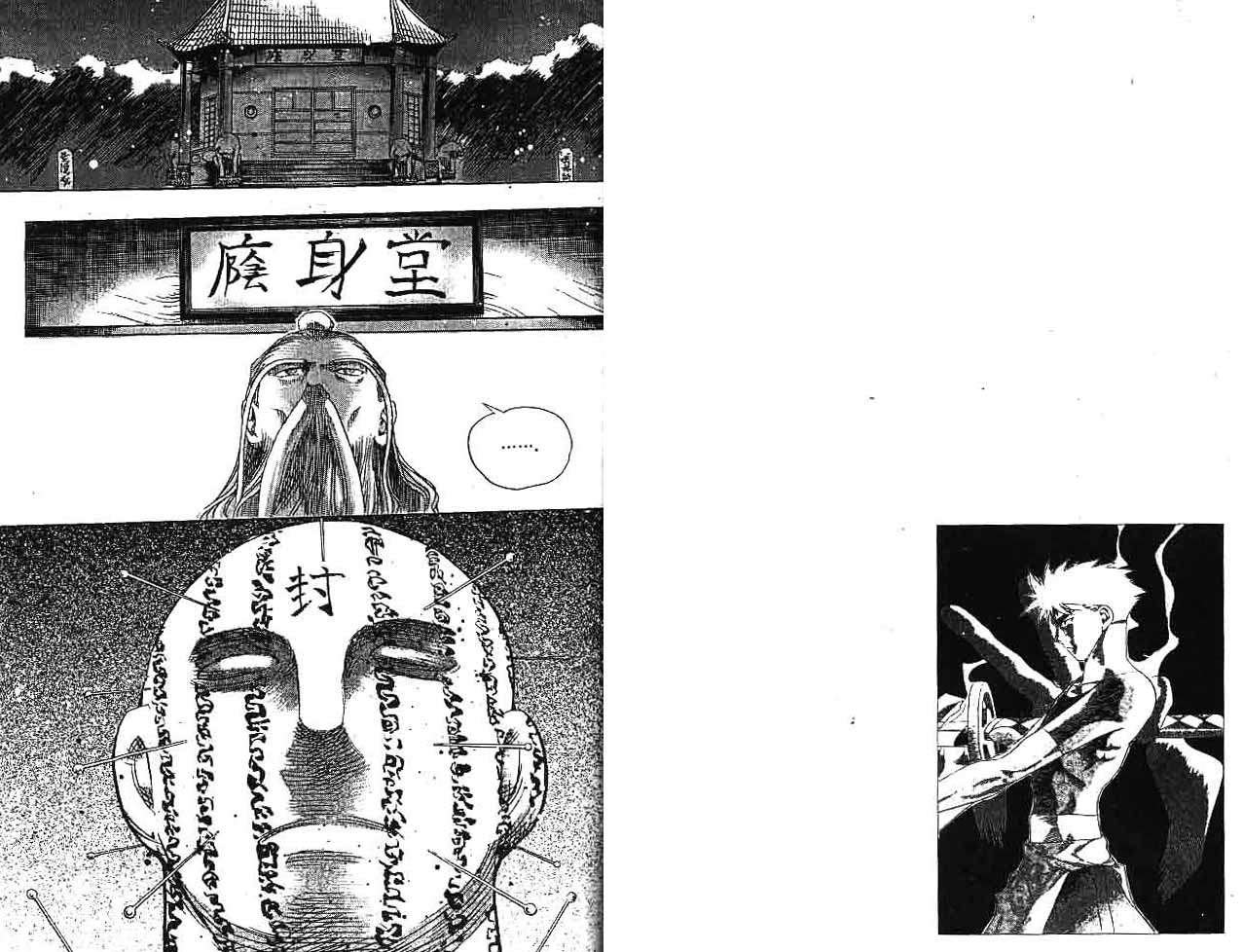A Story Of Heroes Chapter 21 Gambar 41