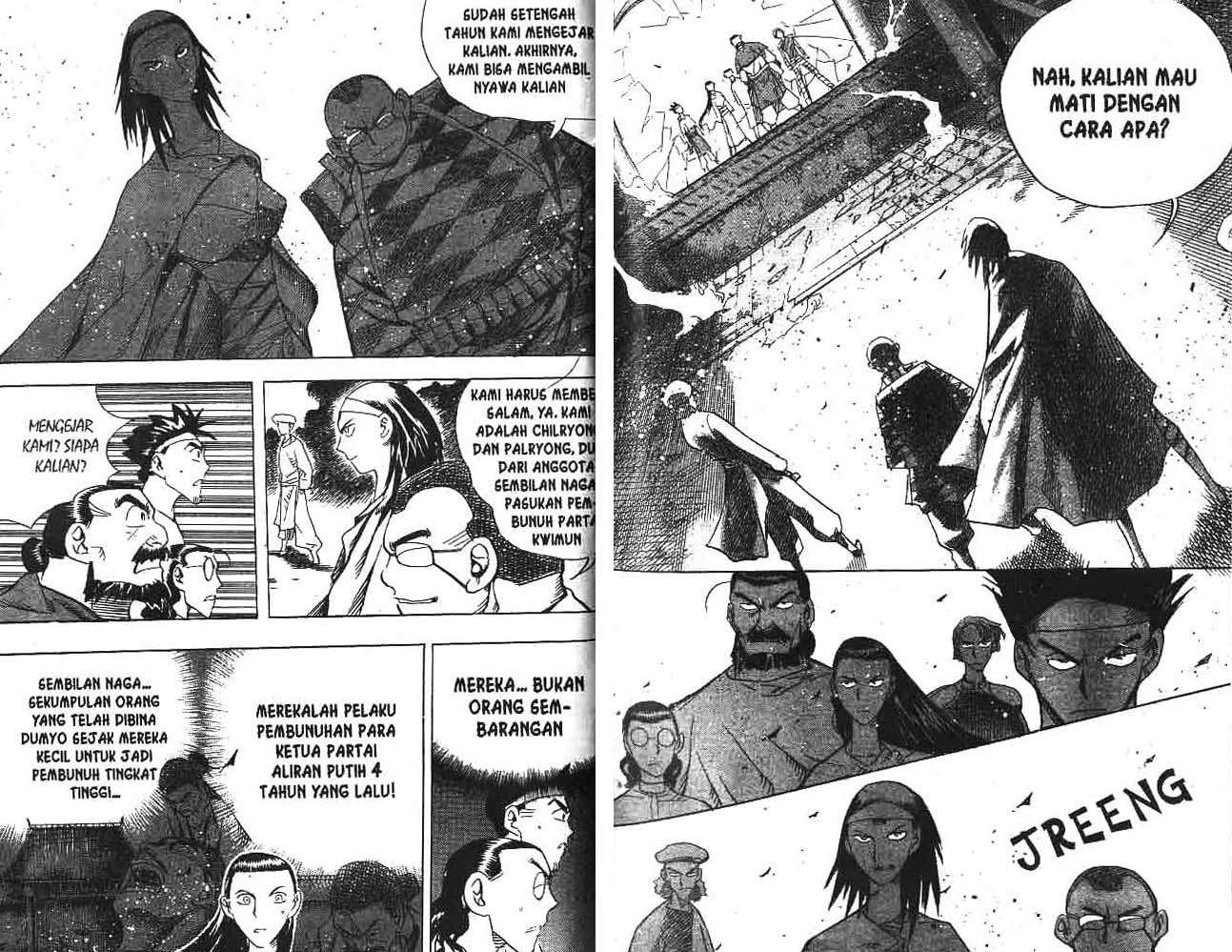 A Story Of Heroes Chapter 12 Gambar 87