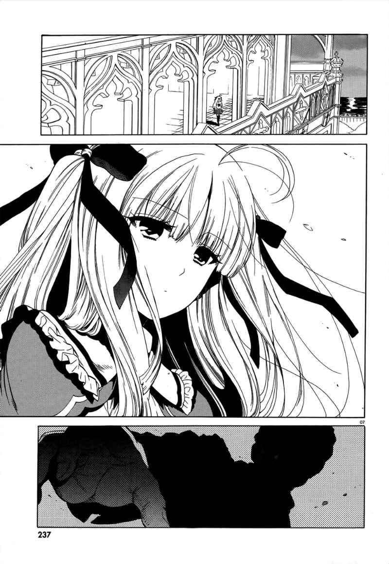 Absolute Duo Chapter 05 Gambar 9