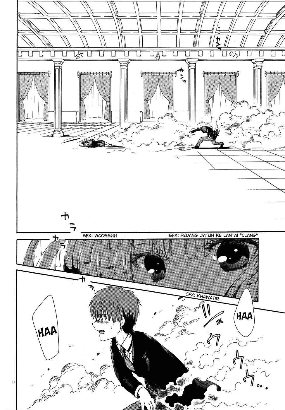 Absolute Duo Chapter 01 Gambar 13