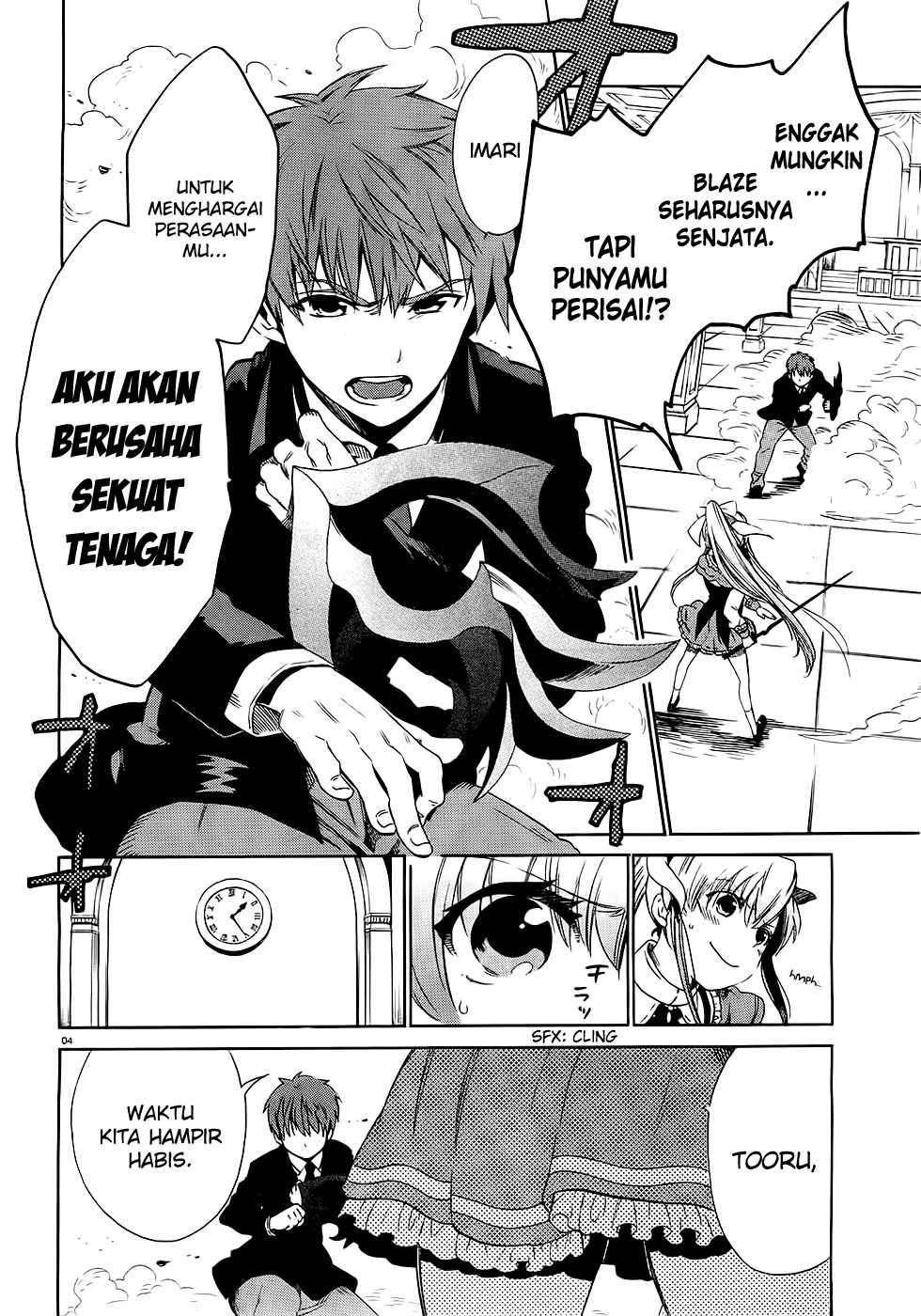 Absolute Duo Chapter 01 Gambar 5