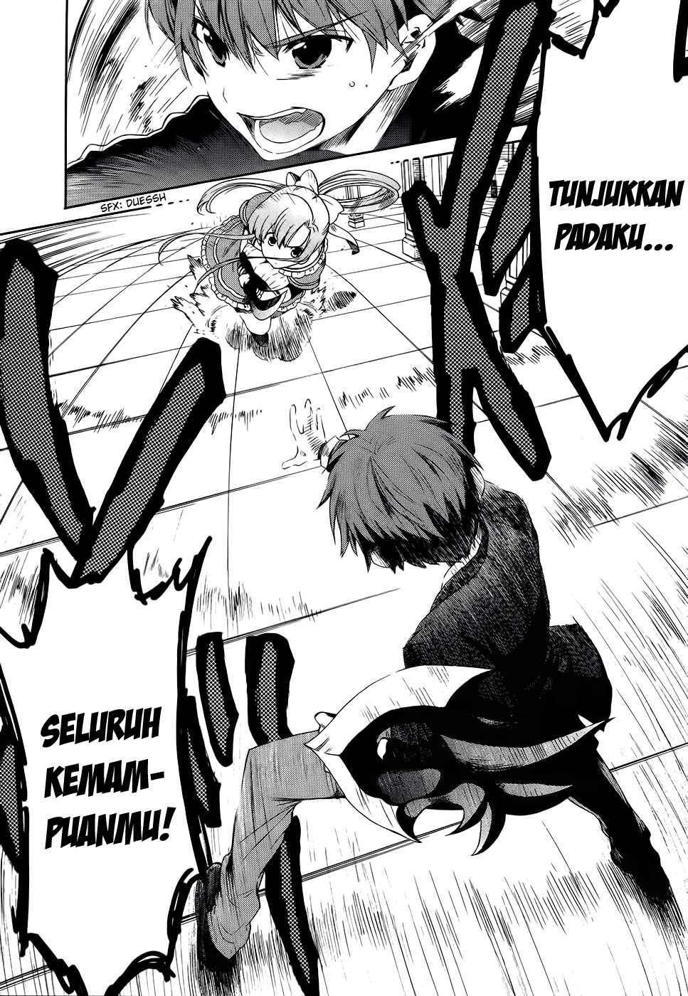 Absolute Duo Chapter 01 Gambar 8