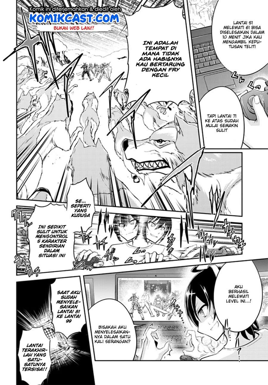 Live Dungeon! Chapter 01 Gambar 11