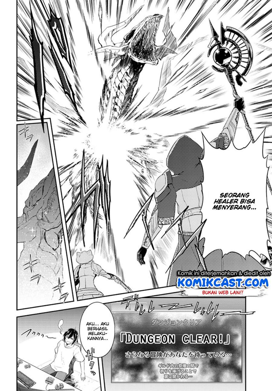 Live Dungeon! Chapter 01 Gambar 13