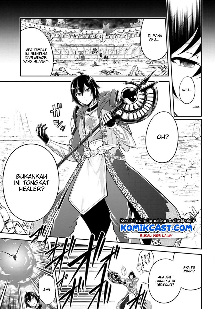 Live Dungeon! Chapter 01 Gambar 16