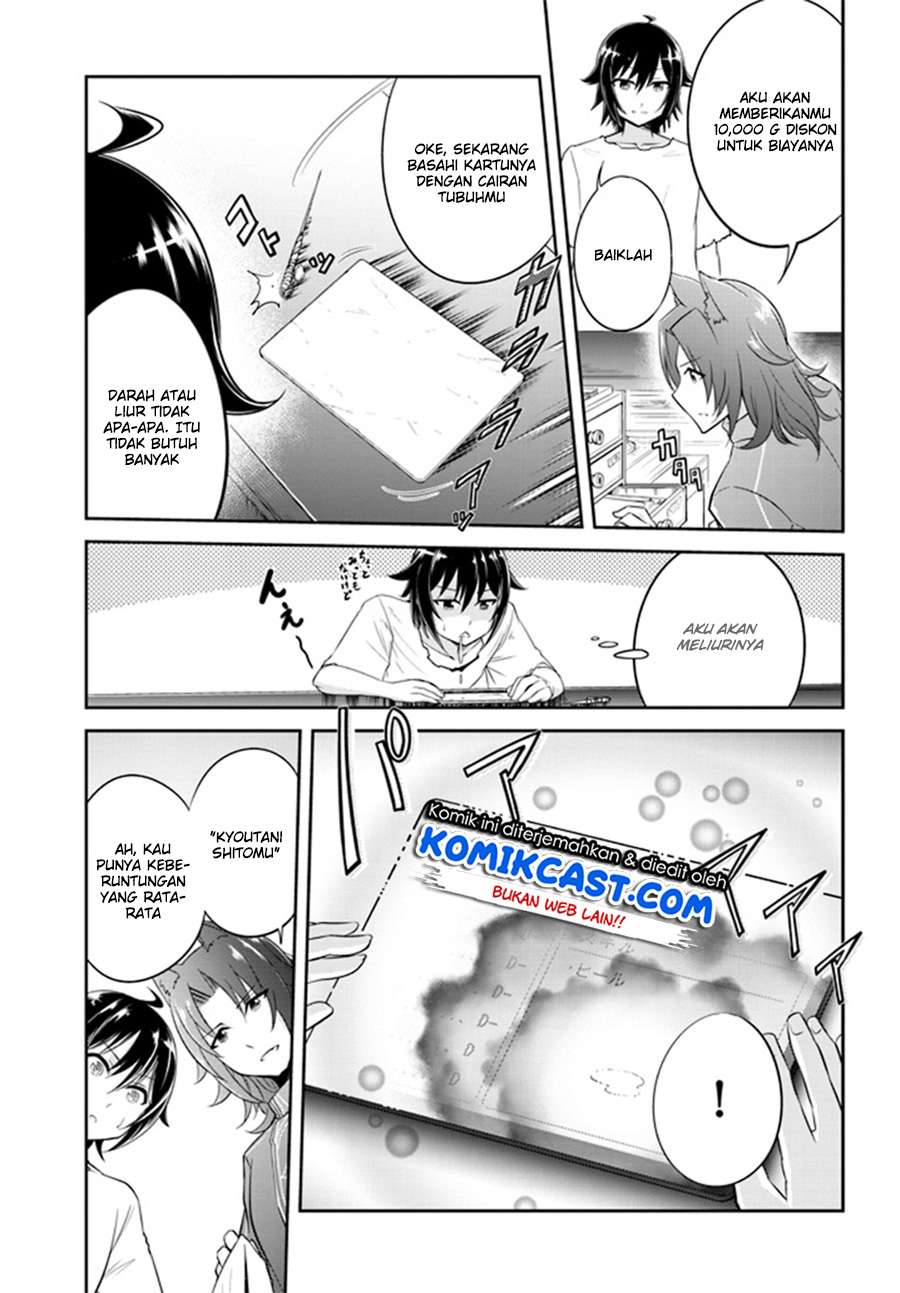 Live Dungeon! Chapter 01 Gambar 32