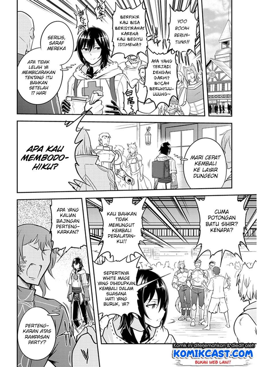 Live Dungeon! Chapter 04 Gambar 13