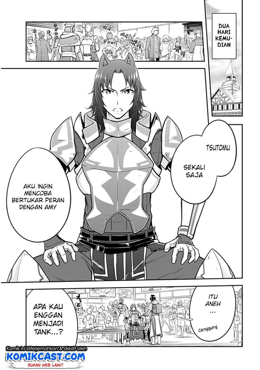 Live Dungeon! Chapter 04 Gambar 16