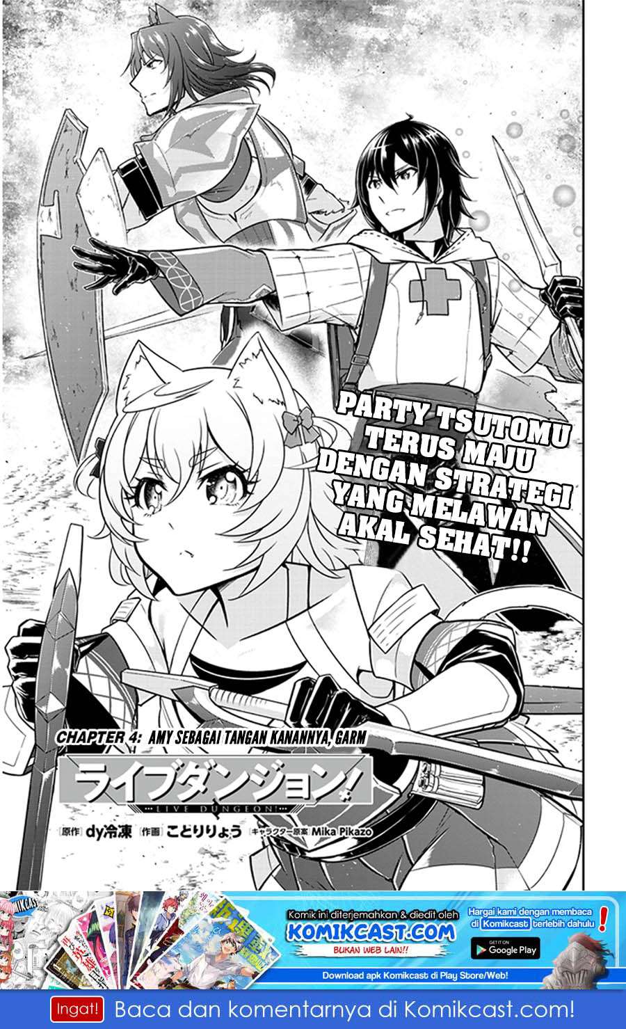 Baca Manga Live Dungeon! Chapter 04 Gambar 2