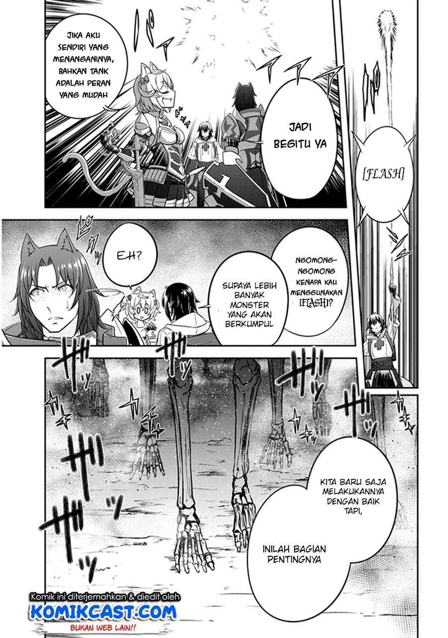 Live Dungeon! Chapter 04 Gambar 22