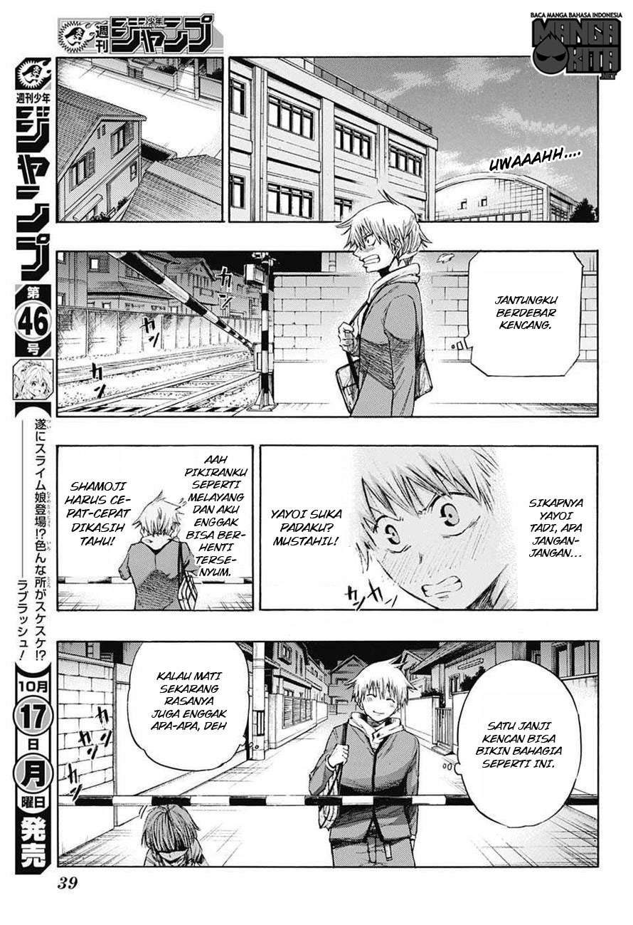 Amalgam of Distortion Chapter 1 Gambar 19