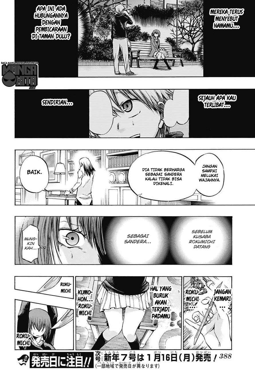 Amalgam of Distortion Chapter 12.1 Gambar 20