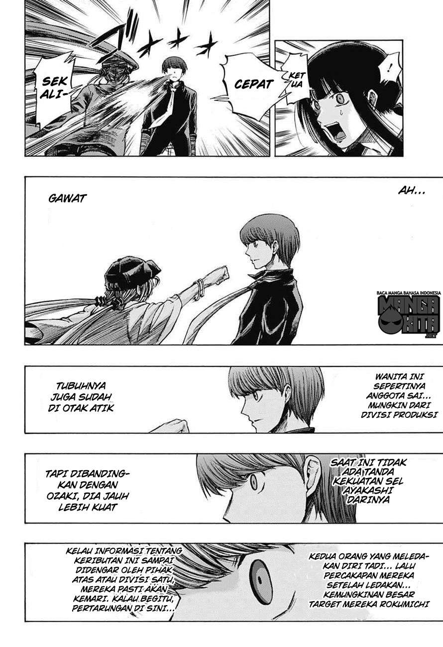 Amalgam of Distortion Chapter 9 Gambar 5
