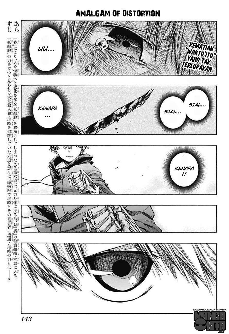 Baca Manga Amalgam of Distortion Chapter 7 Gambar 2