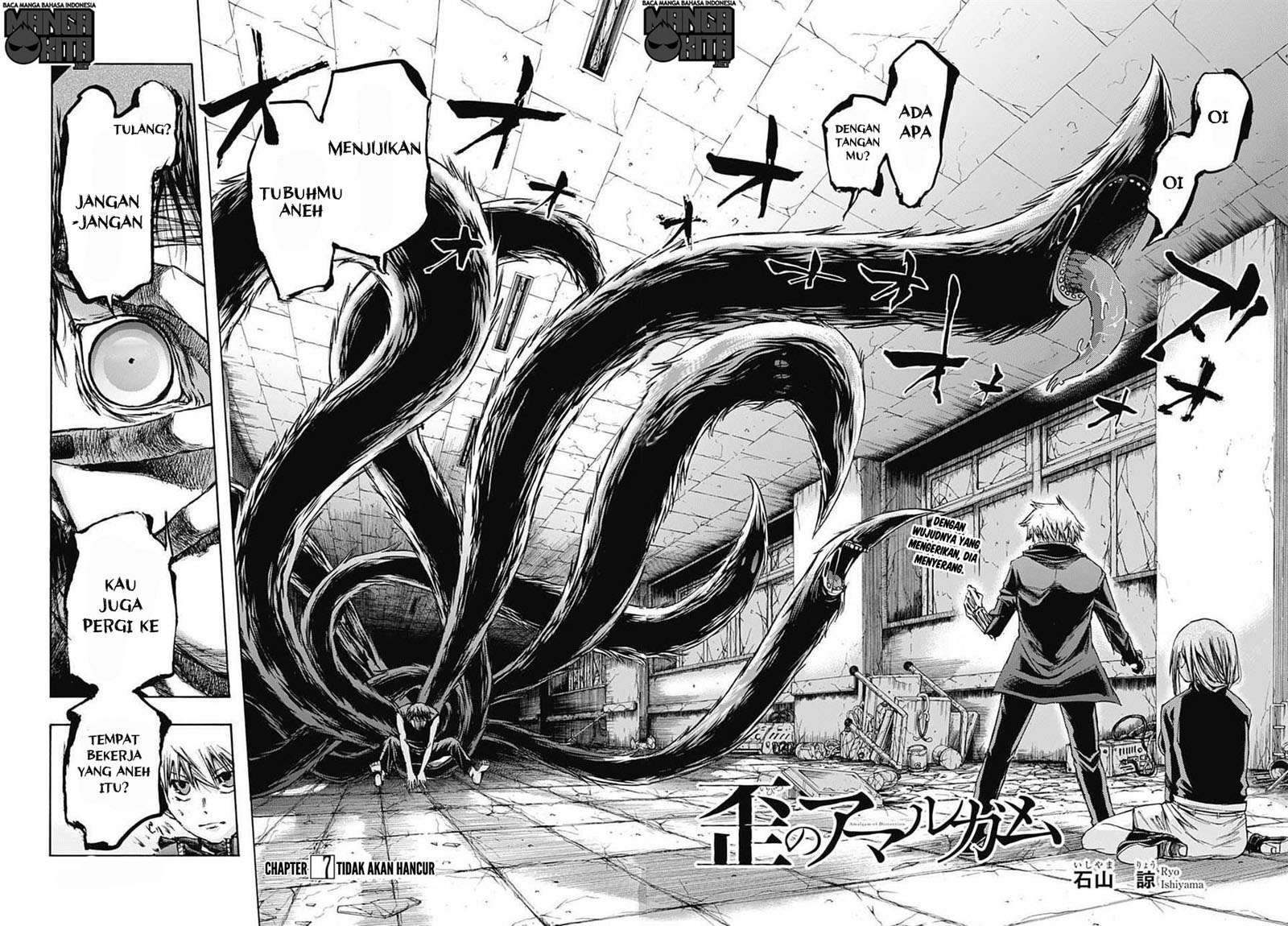 Amalgam of Distortion Chapter 7 Gambar 3