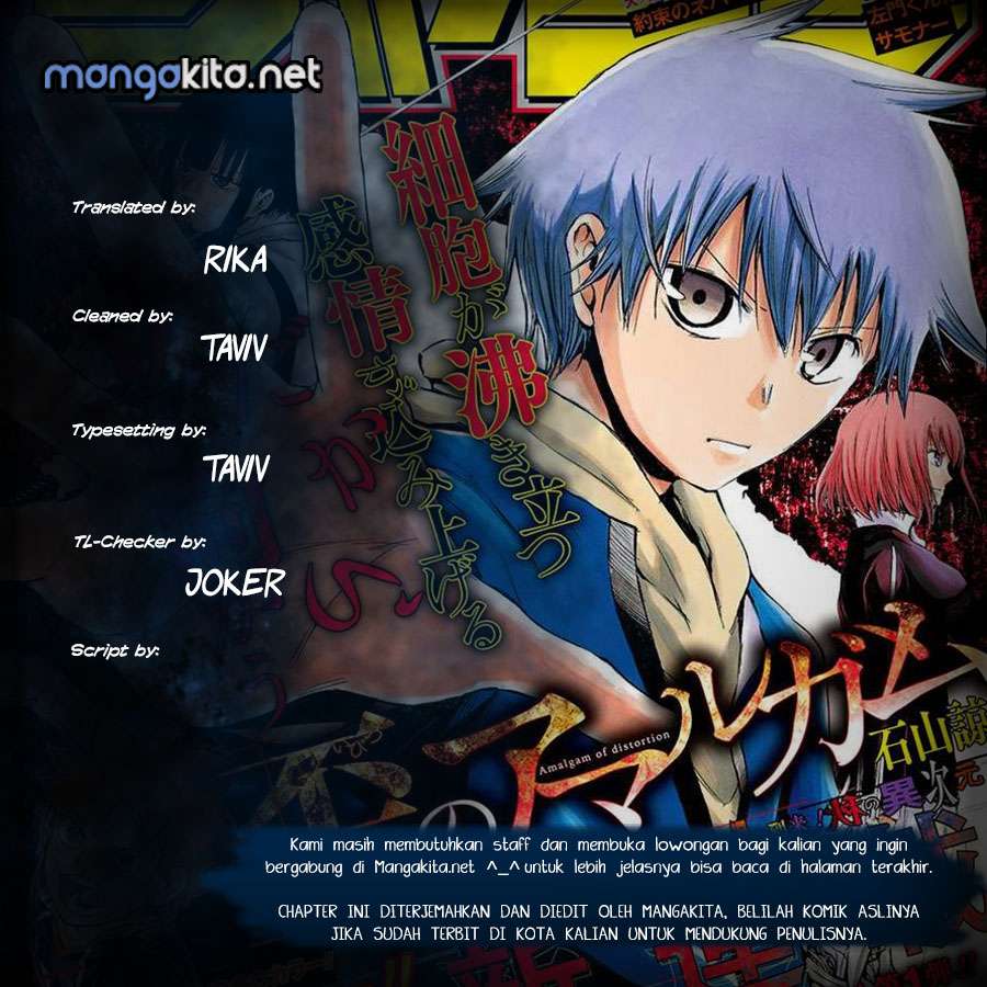 Baca Komik Amalgam of Distortion Chapter 18 Gambar 1