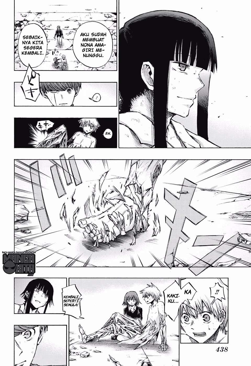 Amalgam of Distortion Chapter 18 Gambar 13