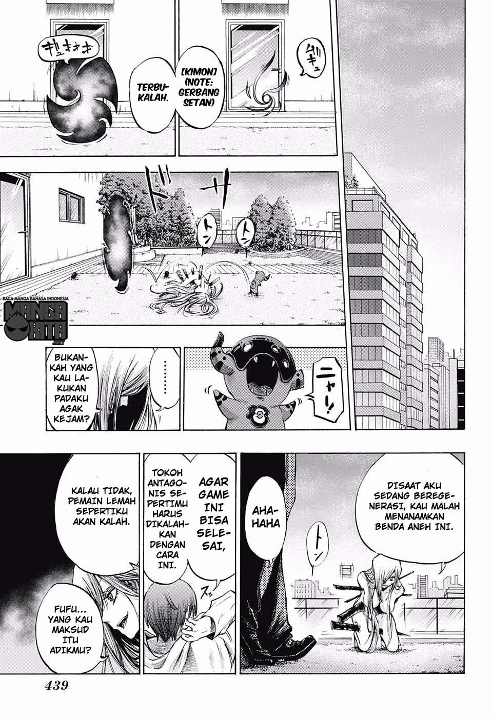 Amalgam of Distortion Chapter 18 Gambar 14