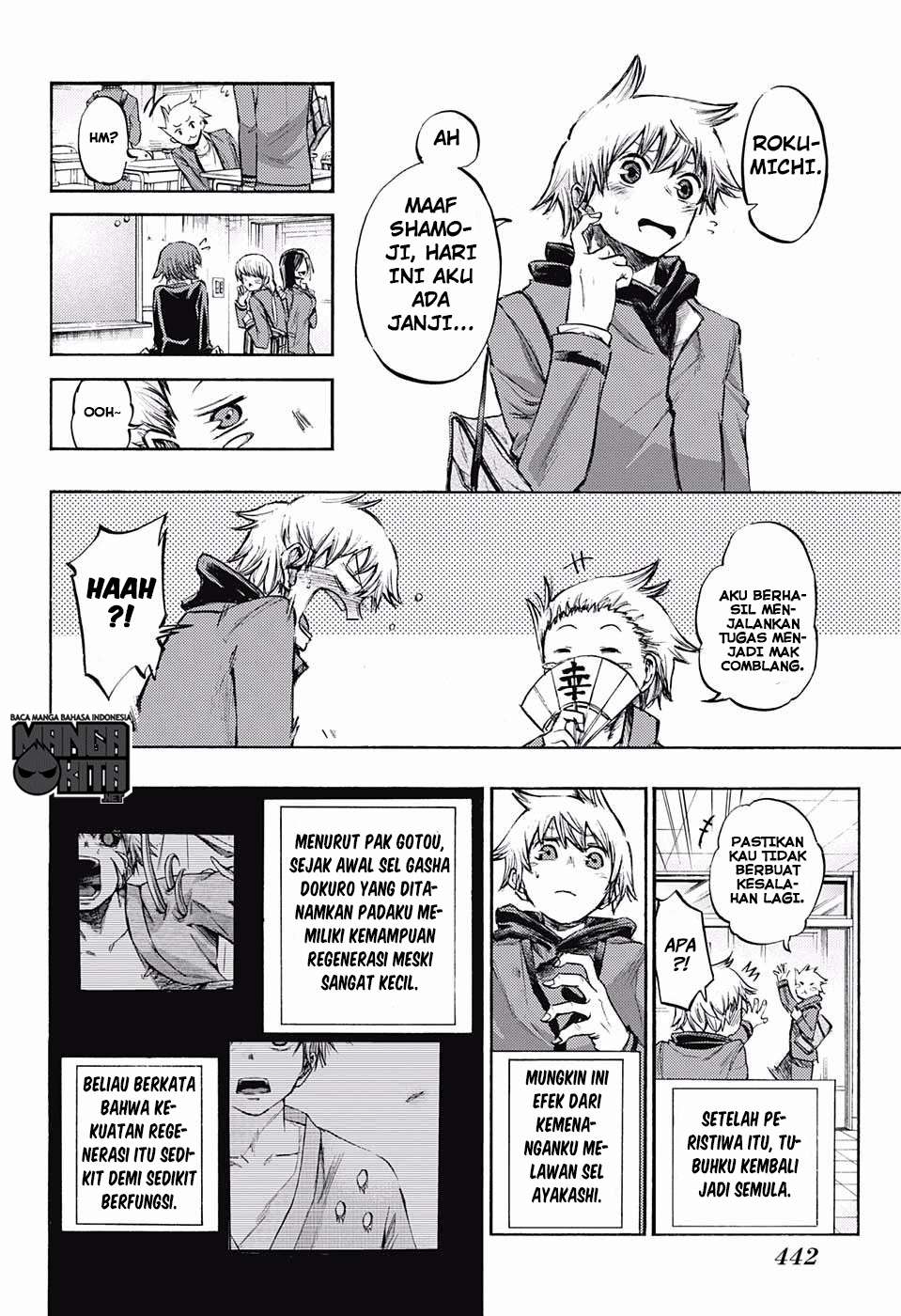 Amalgam of Distortion Chapter 18 Gambar 17