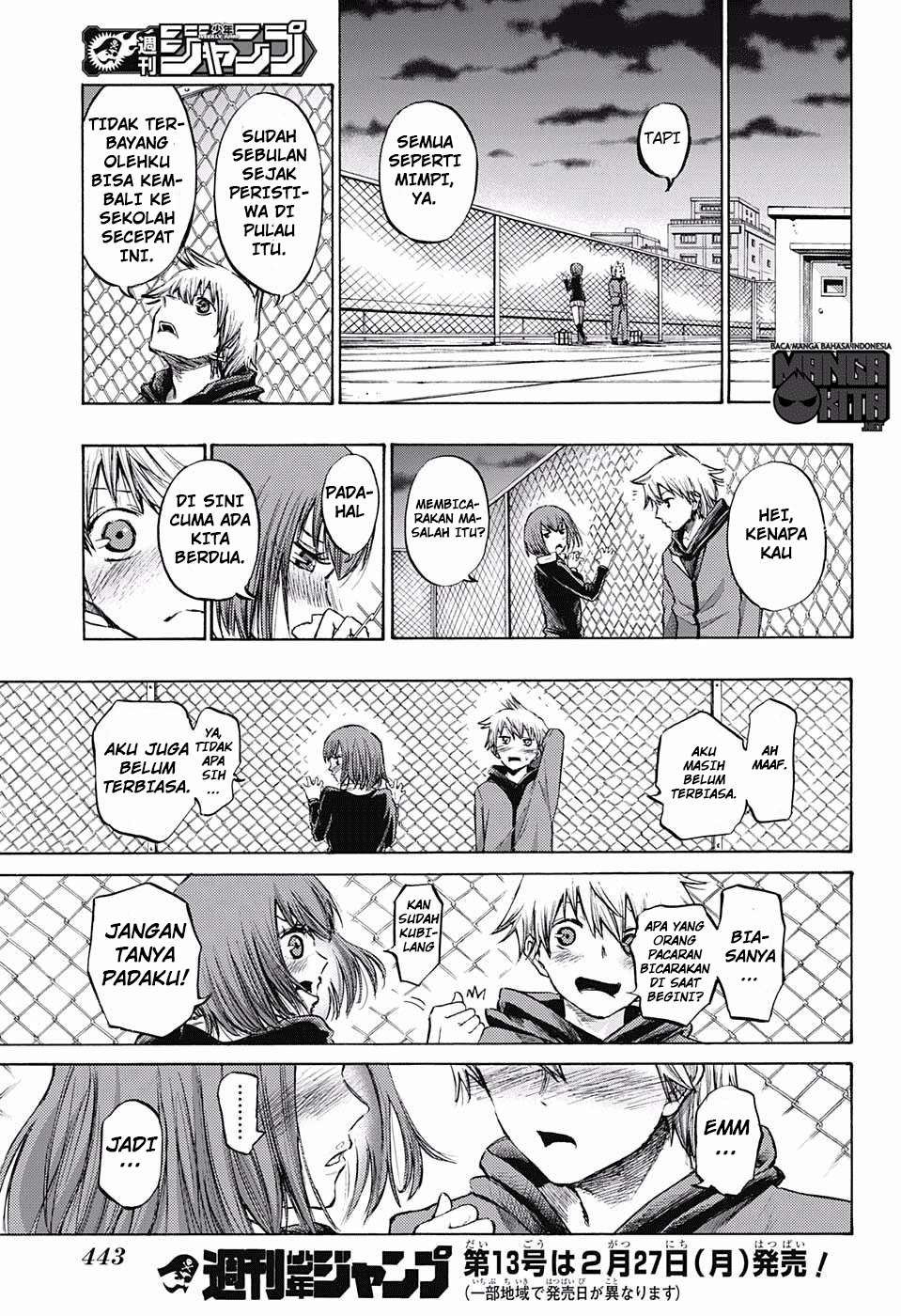 Amalgam of Distortion Chapter 18 Gambar 18