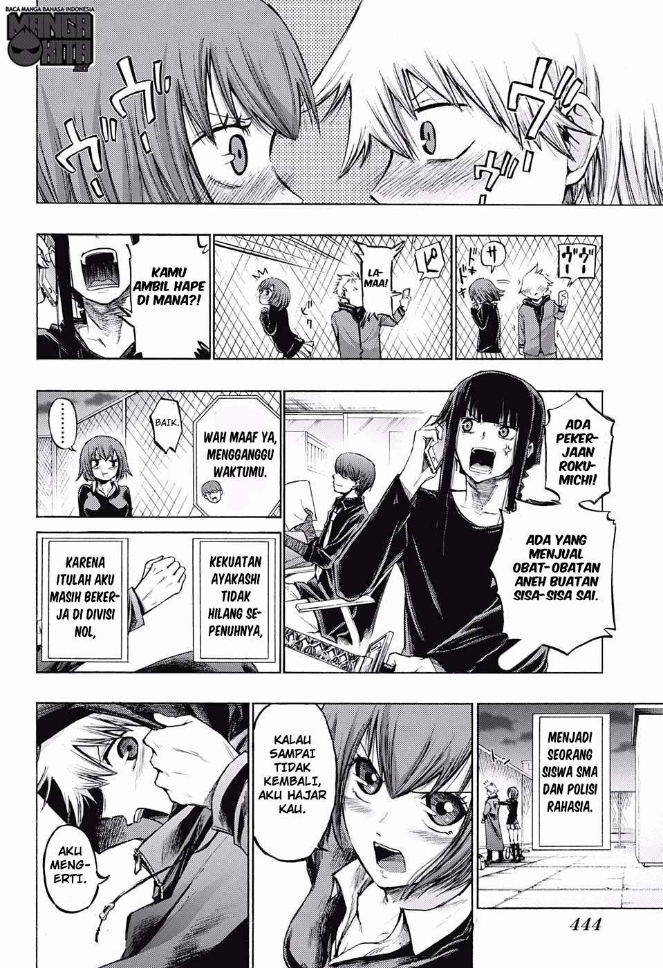 Amalgam of Distortion Chapter 18 Gambar 19