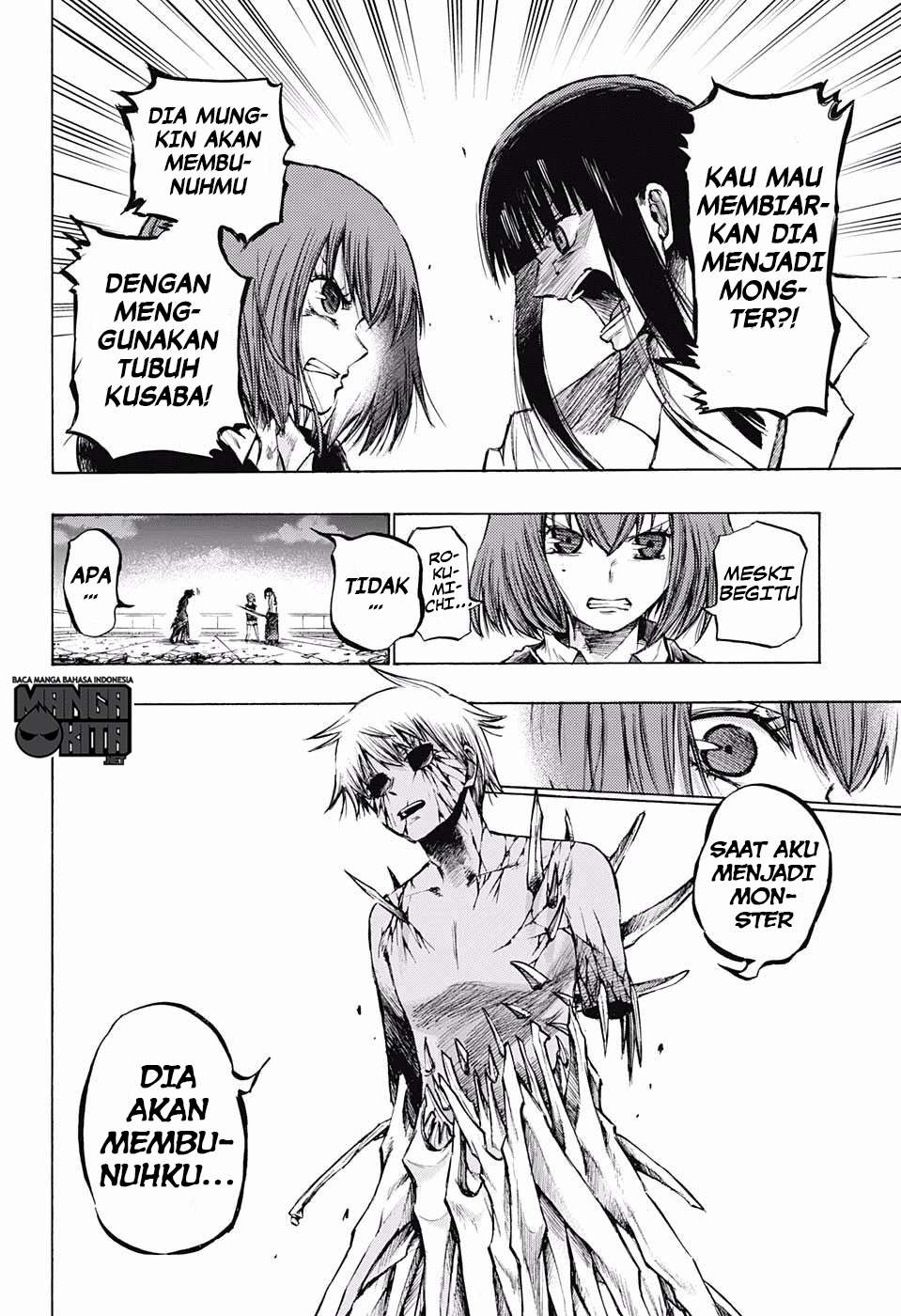 Amalgam of Distortion Chapter 18 Gambar 3