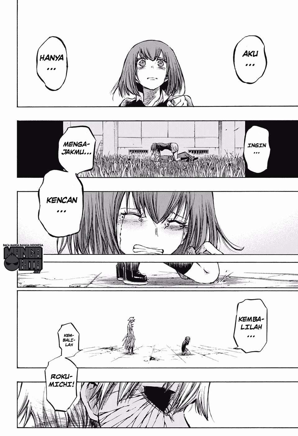 Amalgam of Distortion Chapter 18 Gambar 5
