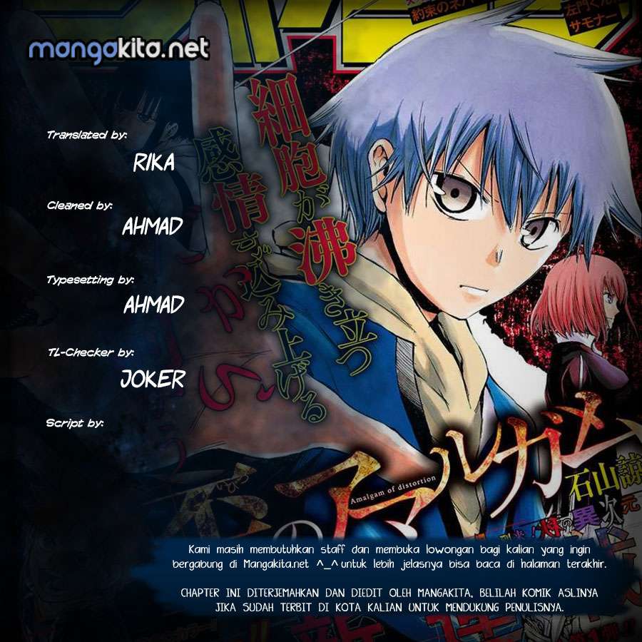 Baca Komik Amalgam of Distortion Chapter 17 Gambar 1