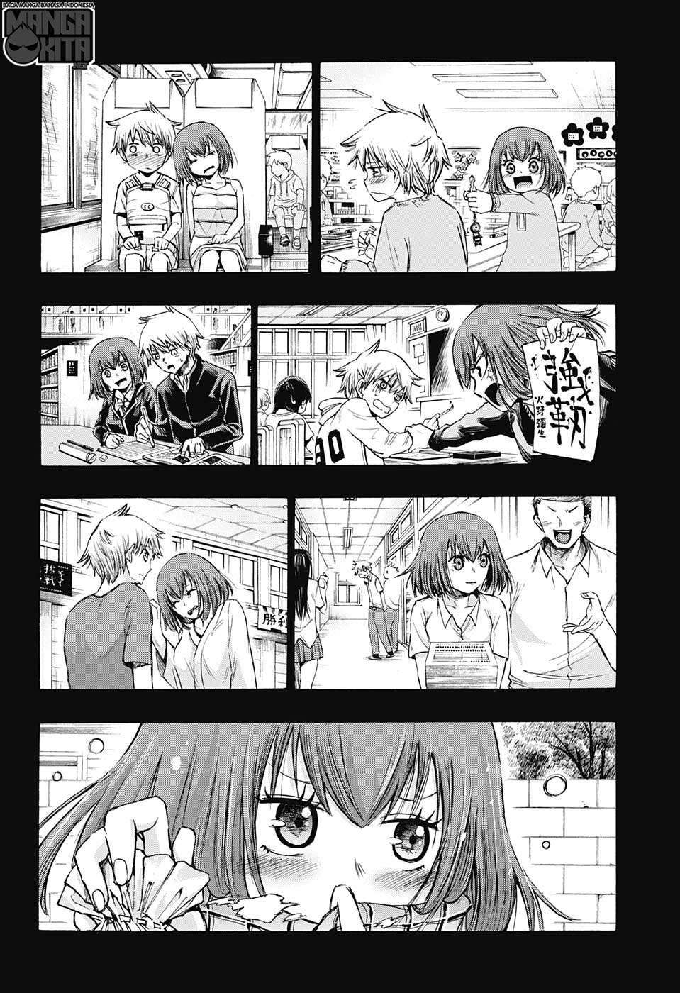 Amalgam of Distortion Chapter 17 Gambar 11