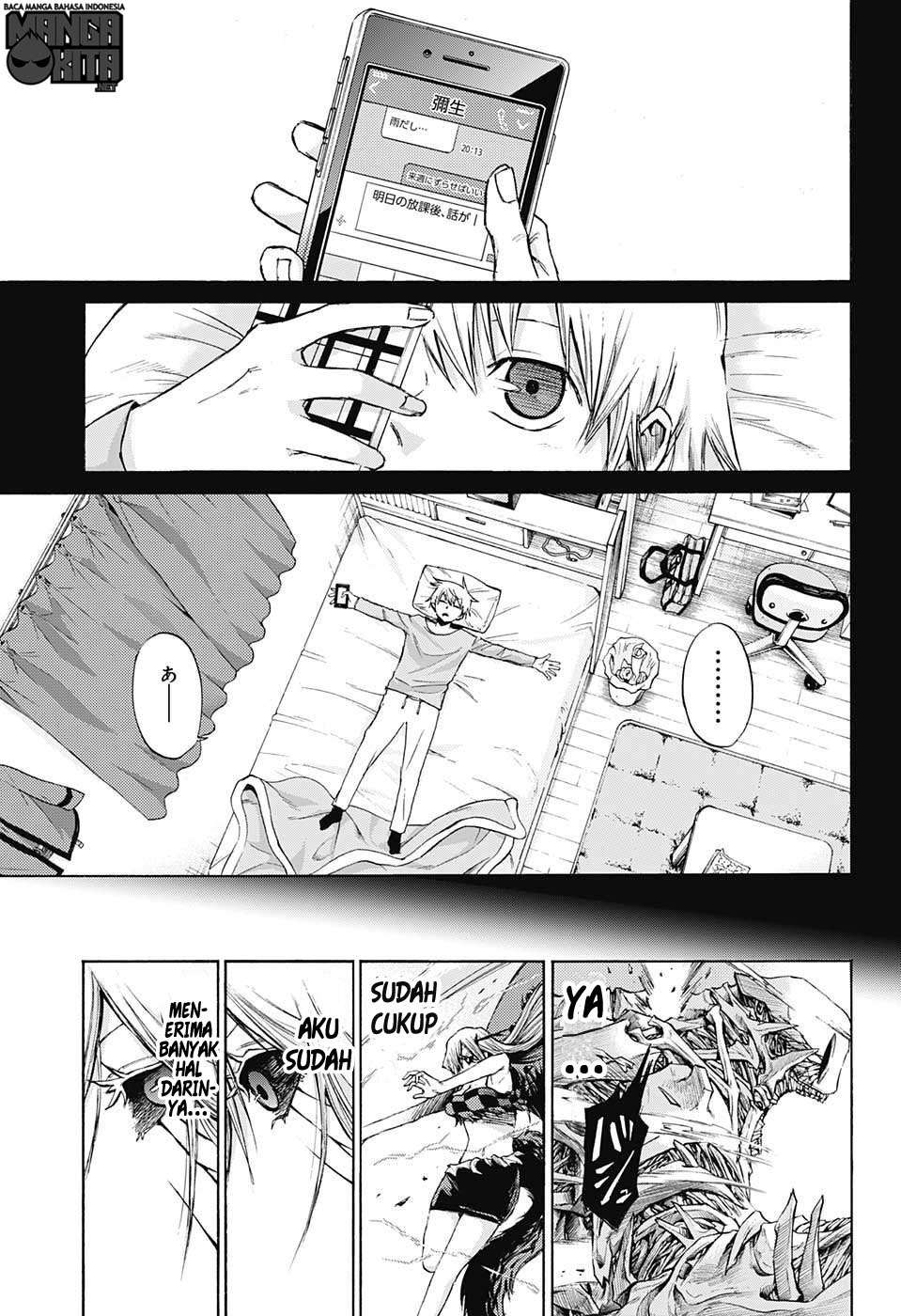 Amalgam of Distortion Chapter 17 Gambar 12