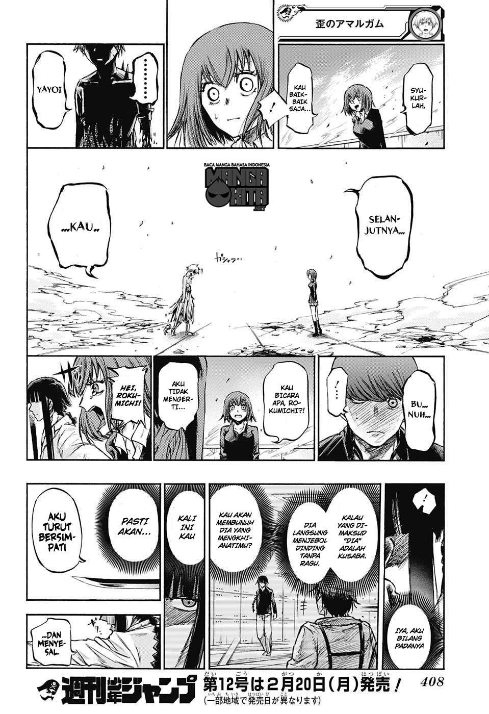 Amalgam of Distortion Chapter 17 Gambar 18