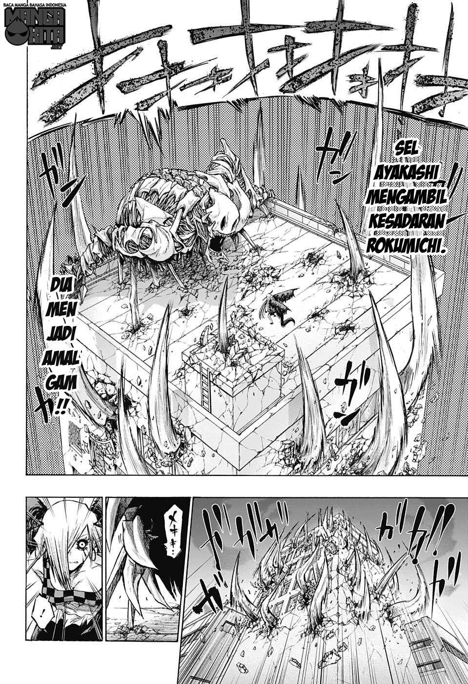Amalgam of Distortion Chapter 17 Gambar 5