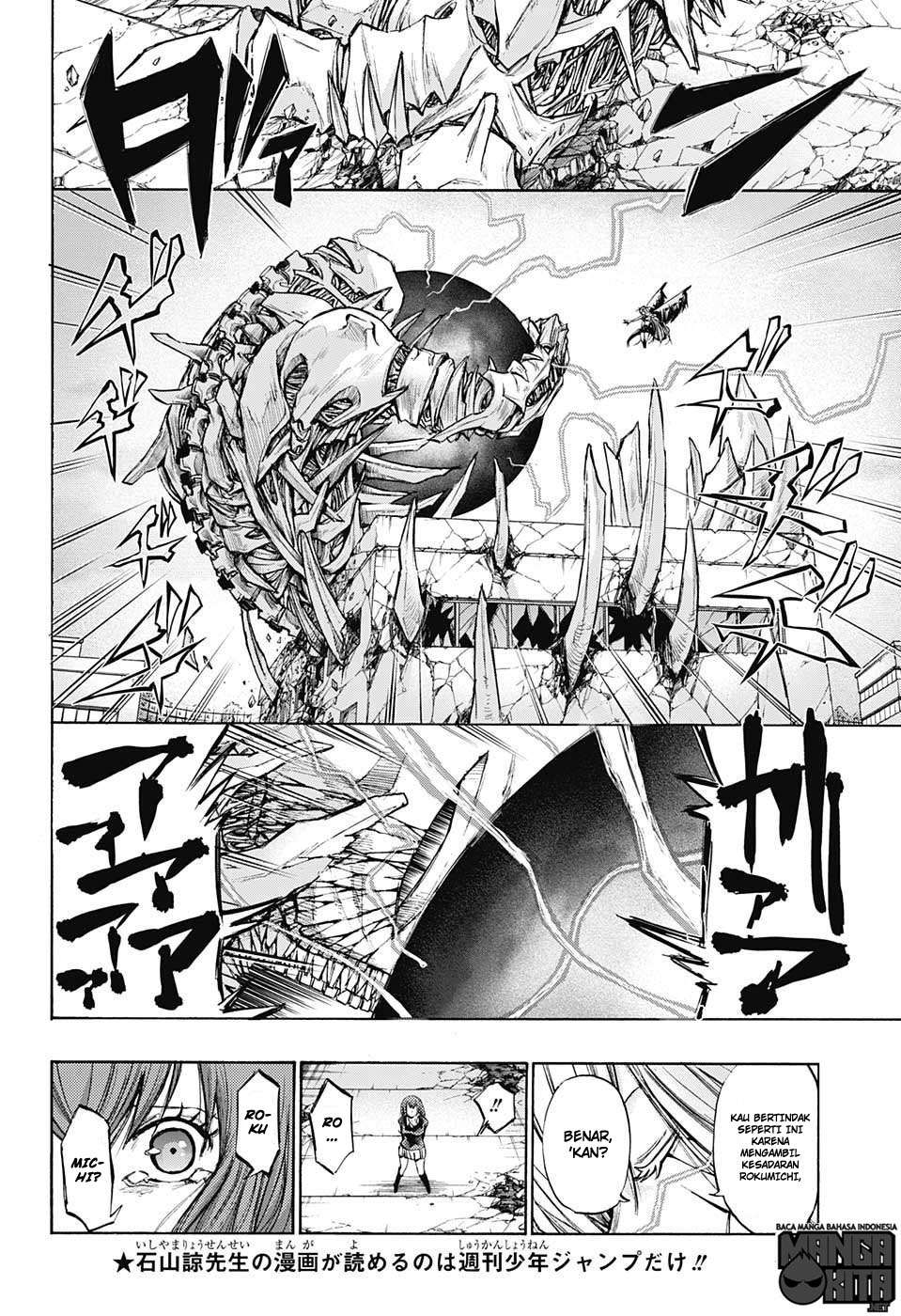 Amalgam of Distortion Chapter 17 Gambar 9