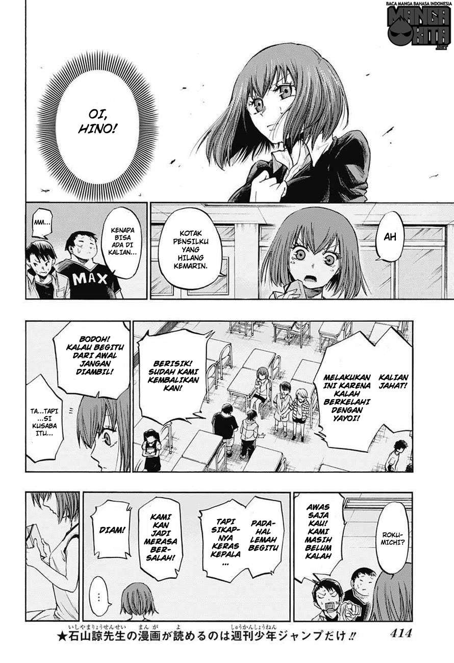Amalgam of Distortion Chapter 16 Gambar 13