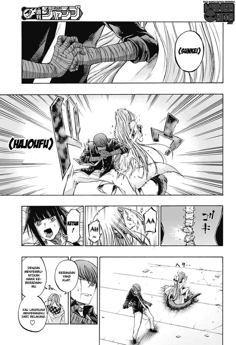 Amalgam of Distortion Chapter 15 Gambar 12