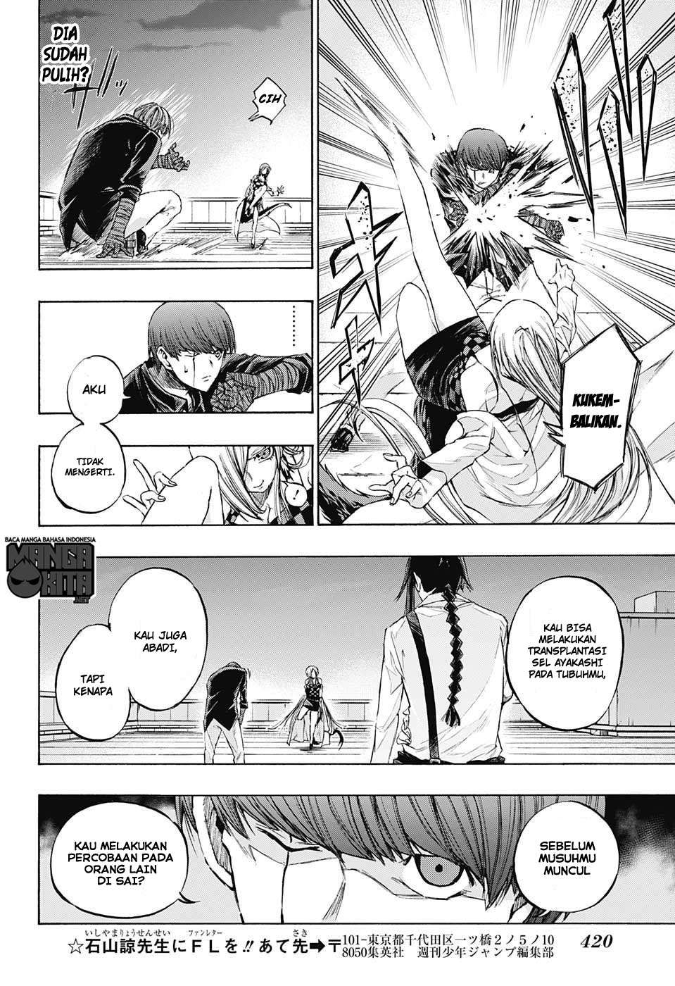 Amalgam of Distortion Chapter 15 Gambar 13