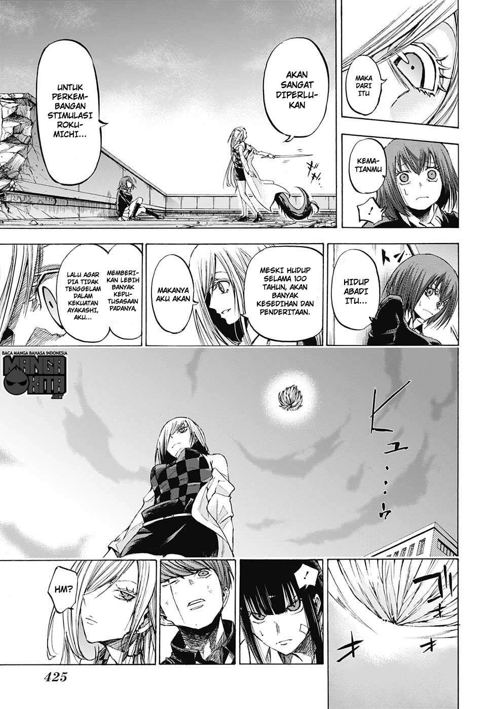 Amalgam of Distortion Chapter 15 Gambar 17