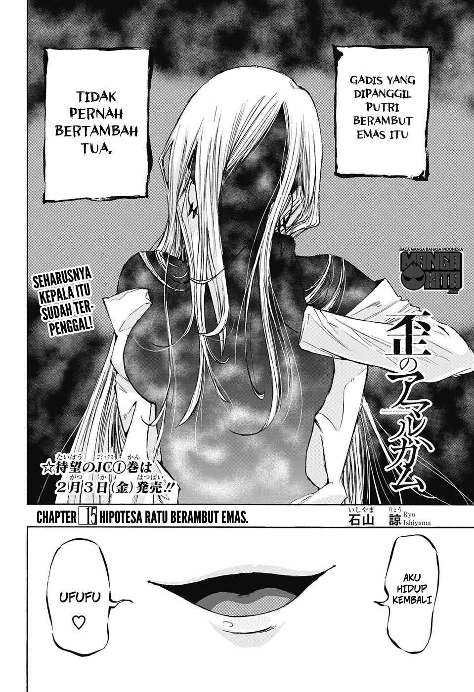 Amalgam of Distortion Chapter 15 Gambar 3