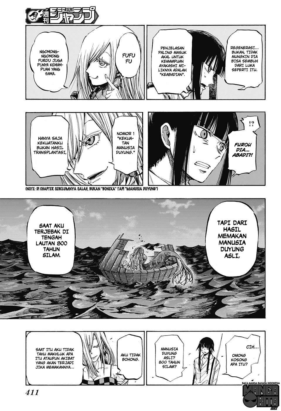 Amalgam of Distortion Chapter 15 Gambar 4