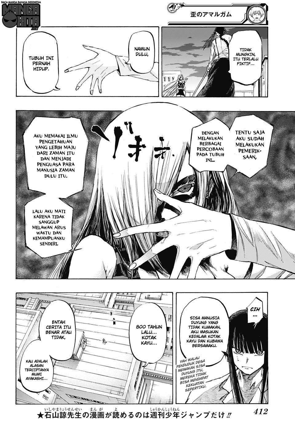 Amalgam of Distortion Chapter 15 Gambar 5