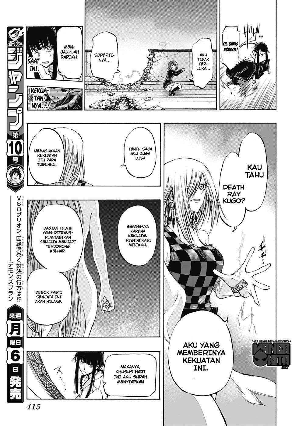 Amalgam of Distortion Chapter 15 Gambar 8