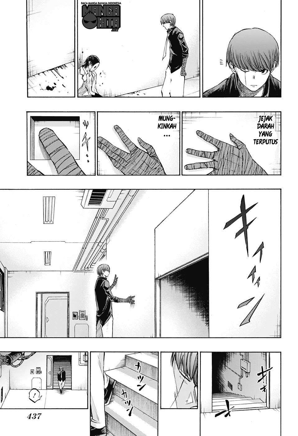 Amalgam of Distortion Chapter 14 Gambar 16