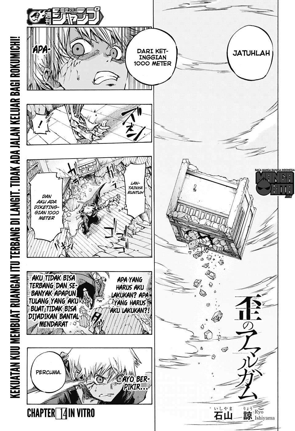 Baca Manga Amalgam of Distortion Chapter 14 Gambar 2