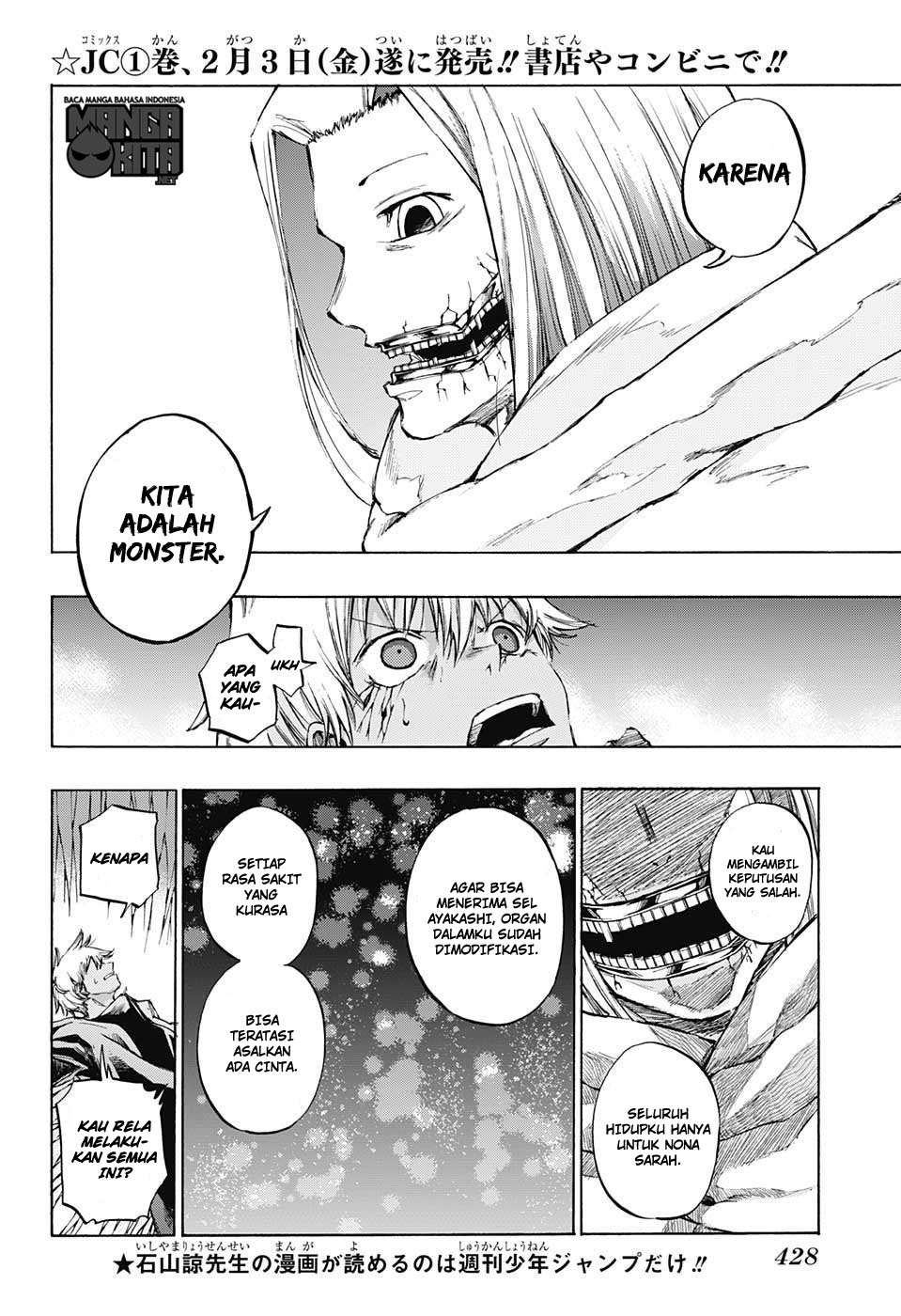 Amalgam of Distortion Chapter 14 Gambar 7