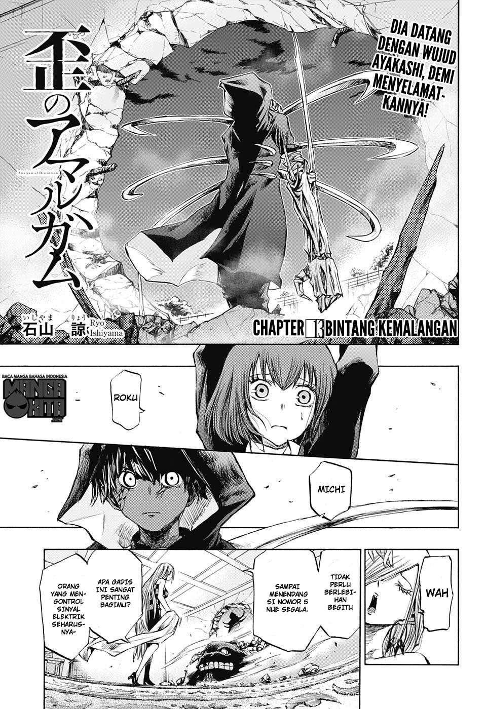 Baca Manga Amalgam of Distortion Chapter 13 Gambar 2