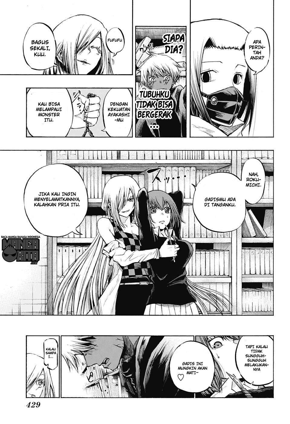 Amalgam of Distortion Chapter 13 Gambar 4