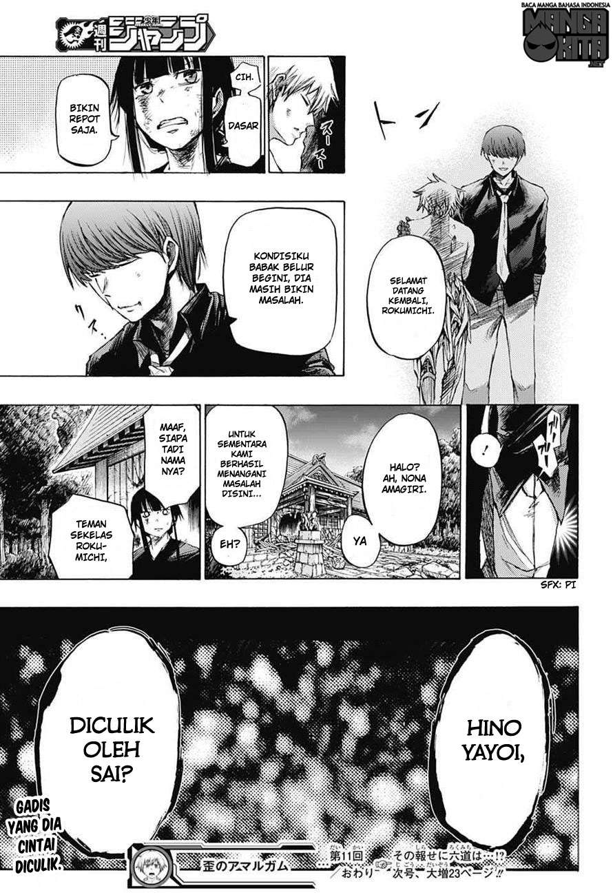 Amalgam of Distortion Chapter 11 Gambar 20