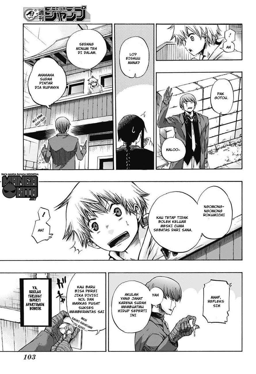 Amalgam of Distortion Chapter 5 Gambar 4