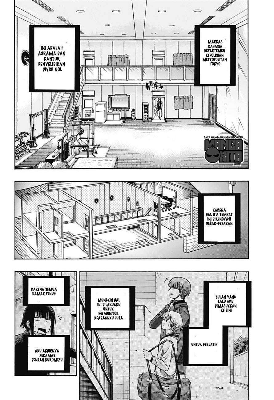 Amalgam of Distortion Chapter 5 Gambar 5